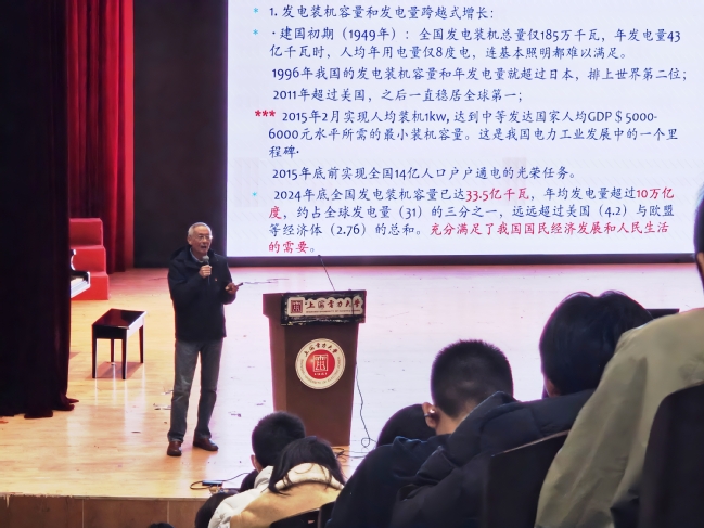 电气工程学部举行入党申请人培训班专题讲座