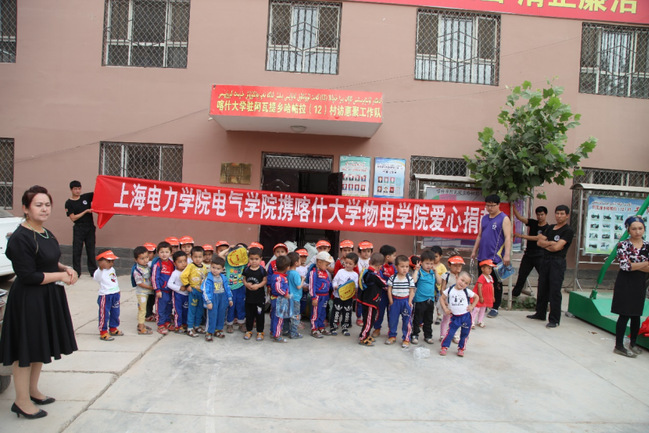 《上海教育》黄大年式教师团队风采录 | 上海电力大学电气工程学科教师团队:培养光明使者,助力强国建设 《上海教育》黄大年式教师团队风采录 | 上海电力大学电气工程学科教师团队:培养光明使者,助力强国建设