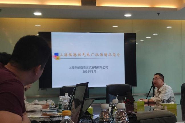 我校组织学生赴申能集团开展暑期“双耦合”实习 我校组织学生赴申能集团开展暑期“双耦合”实习
