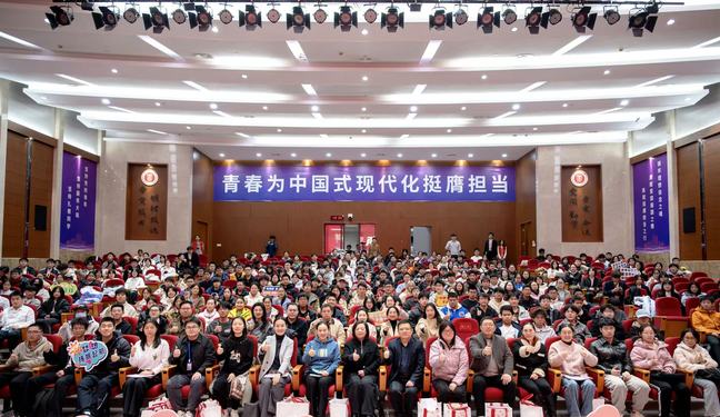 筑梦电气 强国有我——电气工程学部举办2025年度“一二・九” 表彰会 筑梦电气 强国有我——电气工程学部举办2025年度“一二・九” 表彰会