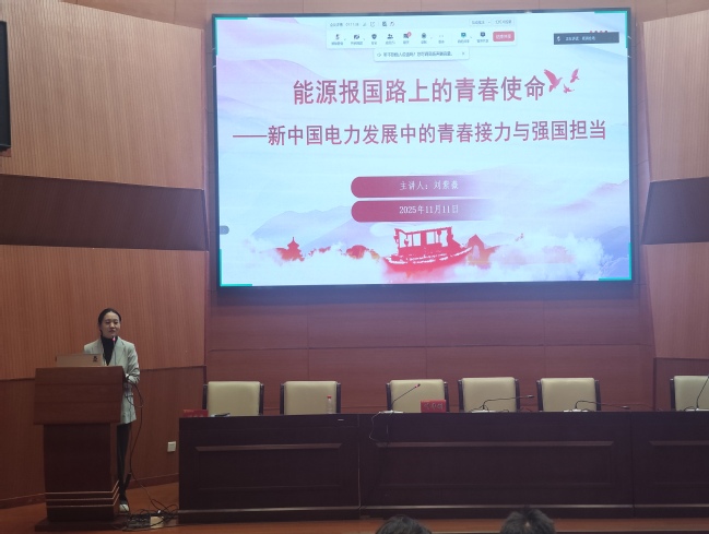 电气工程学部第一期入党积极分子及党员发展对象培训班开班 电气工程学部第一期入党积极分子及党员发展对象培训班开班