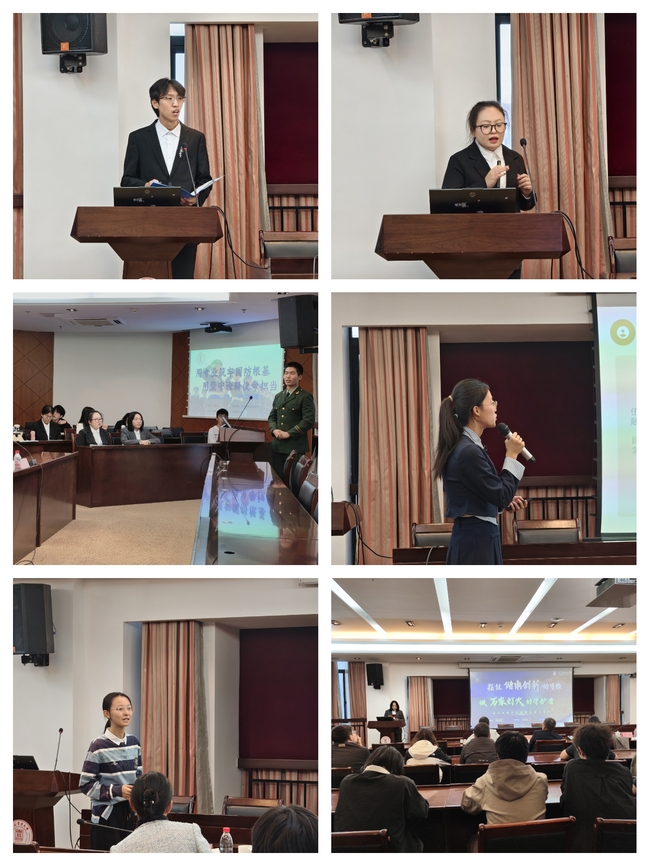 电气工程学部举办第三届全国大学生职业规划大赛院赛