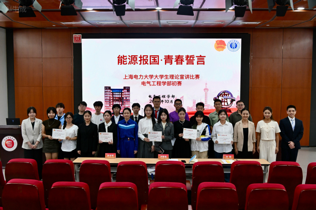 能源报国，誓言铮铮！电气学子理论宣讲展风采