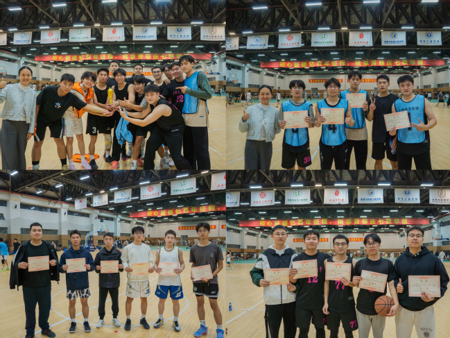 电燃赛场 青春飞扬——电气工程学部举办第一届“电气杯”三人制篮球赛