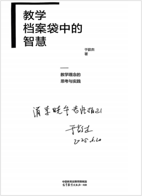 深化教学，携手共进——电气工程学部举办专题教学研讨会