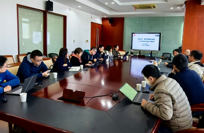 深化教学，携手共进——电气工程学部举办专题教学研讨会