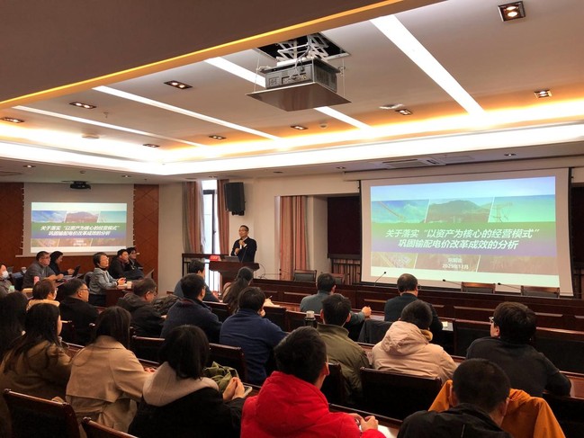 阮前途做客我校，为电气工程学部师生深度解析输配电价改革趋势与实践