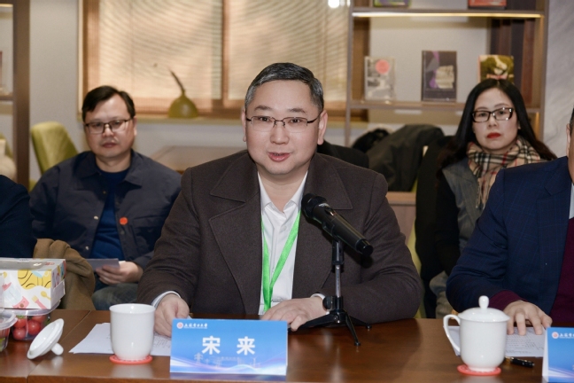 电气工程学部校企协同高质量发展研讨会召开