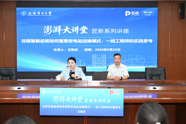 全国劳模王和杰做客我校第四十二期澎湃大讲堂