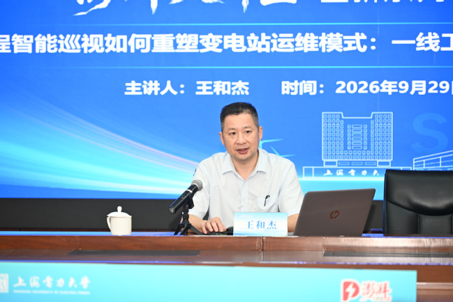全国劳模王和杰做客我校第四十二期澎湃大讲堂