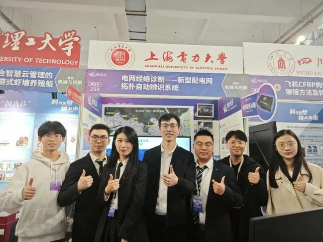 鲍若愚：从校园到国网，在科研和实践中不断突破