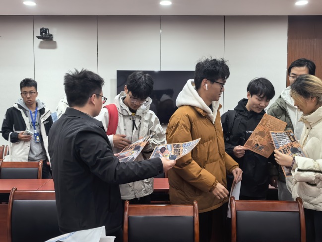 电气工程学部举办“一站式”学生社区安全教育暨2025级安全员聘任仪式