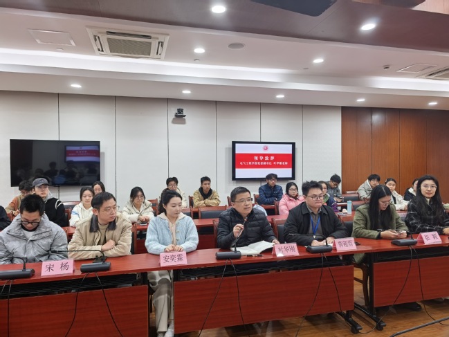 电气工程学部举办“一站式”学生社区安全教育暨2025级安全员聘任仪式