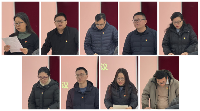 电气工程学部党委召开2025年度党支部书记抓基层党建工作述职评议会 电气工程学部党委召开2025年度党支部书记抓基层党建工作述职评议会