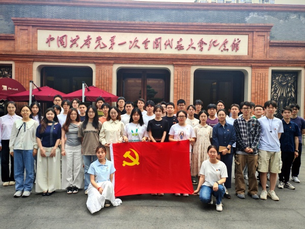 电气工程学院组织新发展党员参观中共一大纪念馆 开展新党员入党宣誓仪式