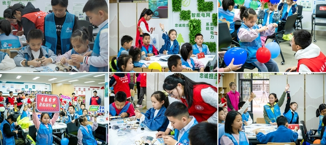 一堂行走在校园里的跨学段电力启蒙课——电气工程学部携手老港镇共筑“科普+思政”新平台 一堂行走在校园里的跨学段电力启蒙课——电气工程学部携手老港镇共筑“科普+思政”新平台