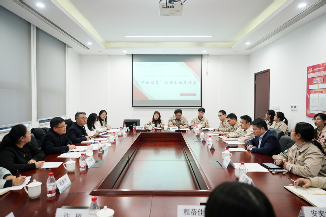 电气工程学部赴国网上海市电力公司市北供电公司开展交流座谈