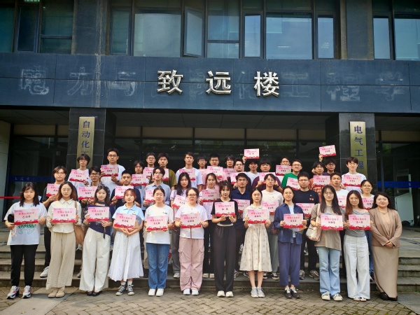 电气工程学院组织新发展党员参观中共一大纪念馆 开展新党员入党宣誓仪式