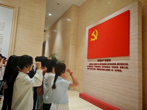 电气工程学院组织新发展党员参观中共一大纪念馆 开展新党员入党宣誓仪式