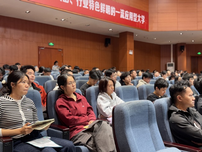 筑牢反诈安全线!电气工程学部开展防诈骗专项教育 筑牢反诈安全线!电气工程学部开展防诈骗专项教育