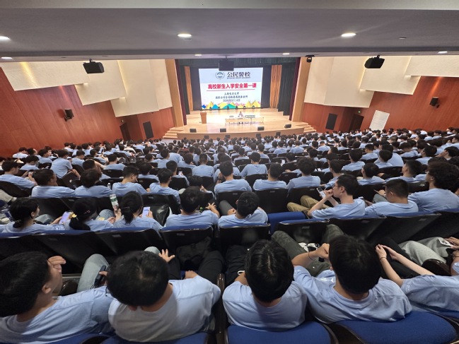 电气工程学部开展2026级研究生防诈骗安全教育讲座 电气工程学部开展2026级研究生防诈骗安全教育讲座