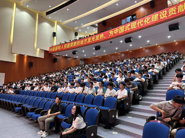 电气工程学院举办“教授与2025级本科新生面对面”新生入学教育讲座