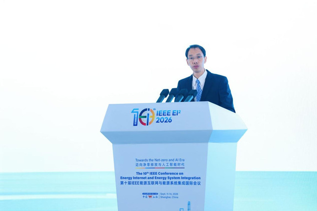 我校主办第十届IEEE能源互联网与能源系统集成国际会议 我校主办第十届IEEE能源互联网与能源系统集成国际会议