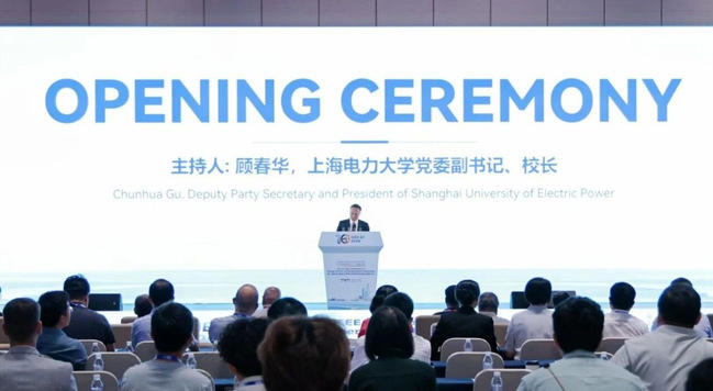 我校主办第十届IEEE能源互联网与能源系统集成国际会议 我校主办第十届IEEE能源互联网与能源系统集成国际会议