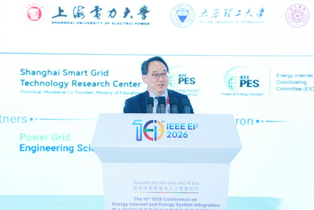 我校主办第十届IEEE能源互联网与能源系统集成国际会议 我校主办第十届IEEE能源互联网与能源系统集成国际会议