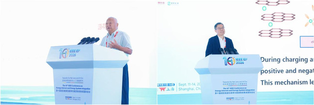 我校主办第十届IEEE能源互联网与能源系统集成国际会议 我校主办第十届IEEE能源互联网与能源系统集成国际会议