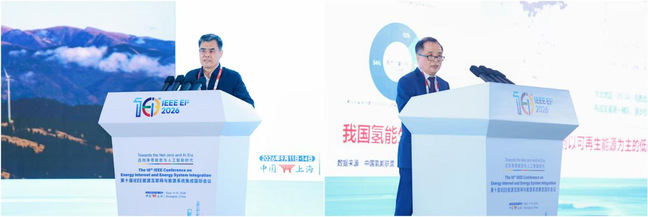 我校主办第十届IEEE能源互联网与能源系统集成国际会议 我校主办第十届IEEE能源互联网与能源系统集成国际会议
