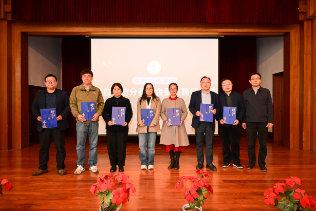 凝心聚智，电气工程学部召开第一次全体教职工暨工会会员大会