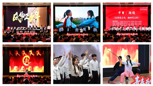 筑梦电气 强国有我——电气工程学部举办2025年度“一二・九” 表彰会 筑梦电气 强国有我——电气工程学部举办2025年度“一二・九” 表彰会